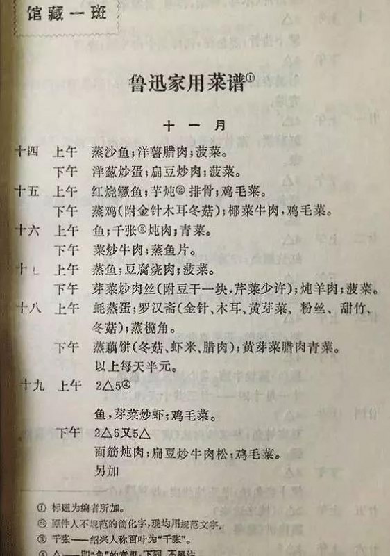 文章为什么要取名散步(作者为什么取名为散步)-第1张图片-