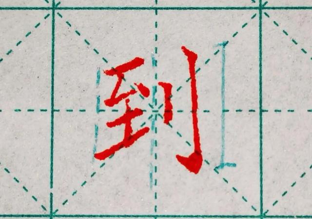 18画的女字有哪些取名(18画的字有哪些取名男)-第2张图片-