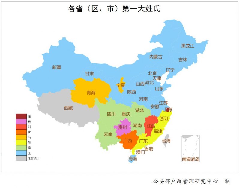 中国第一大姓王姓的起源和来历，王姓的由来和历史人物简介-第2张图片-