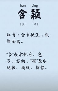 ​简单大方，好听有涵养的女孩名字