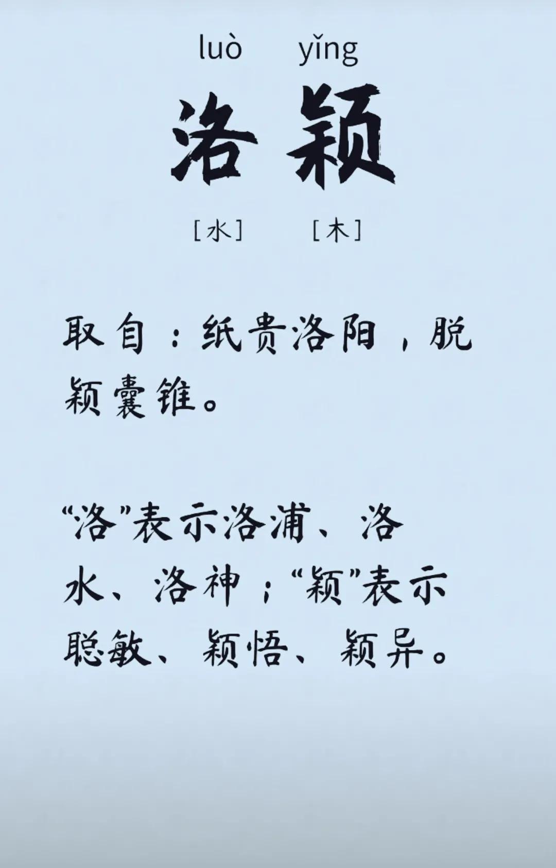 简单大方，好听有涵养的女孩名字