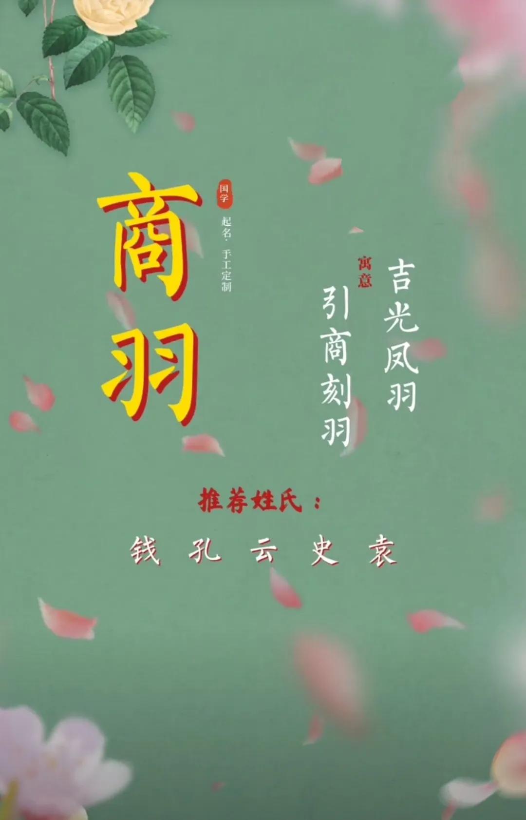 前途似锦，文韬武略的男孩起名字