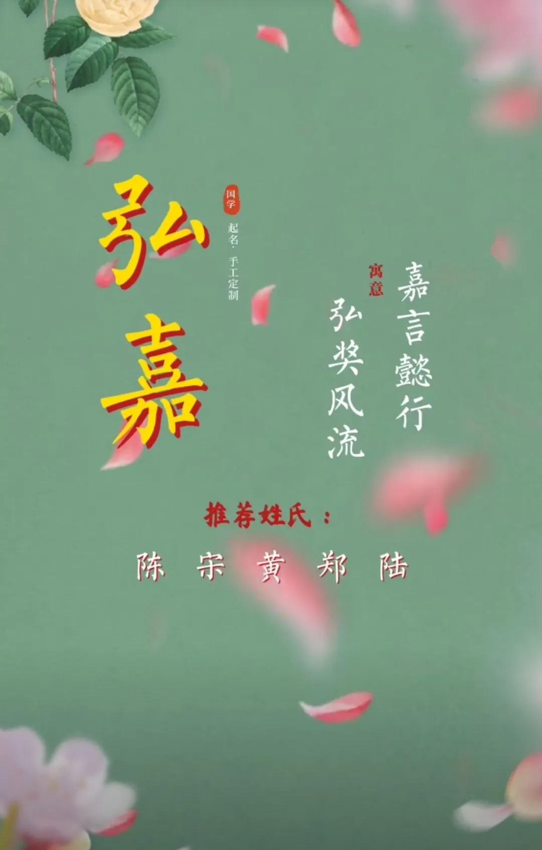 前途似锦，文韬武略的男孩起名字