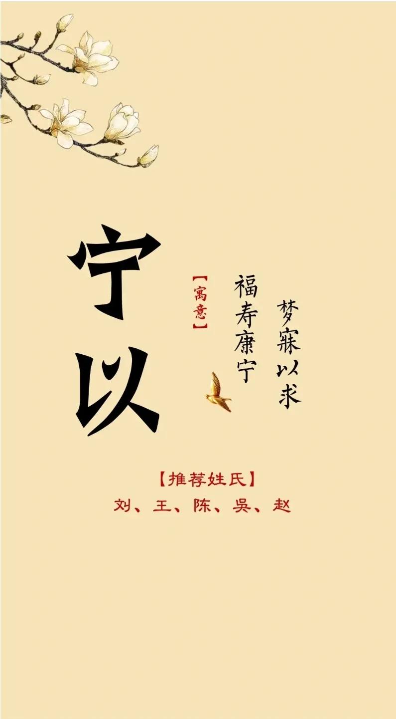 清新淡雅、女孩高雅有涵养的名字