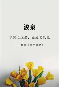 ​稳重大气，帅气有内涵的男孩名字