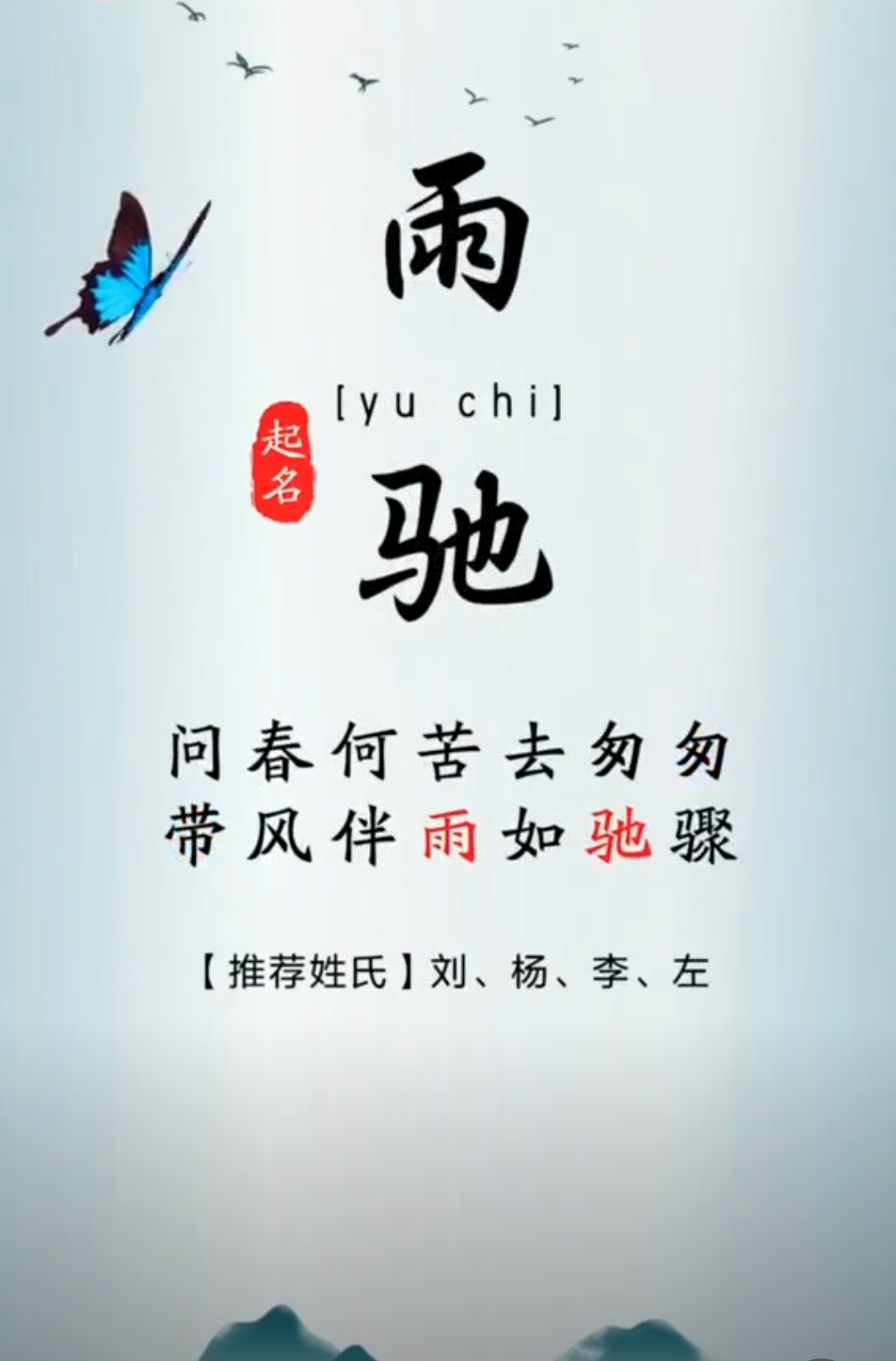 才华横溢，俊逸文雅的男孩名字