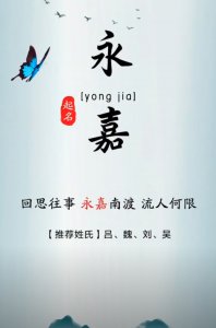 ​才华横溢，俊逸文雅的男孩名字