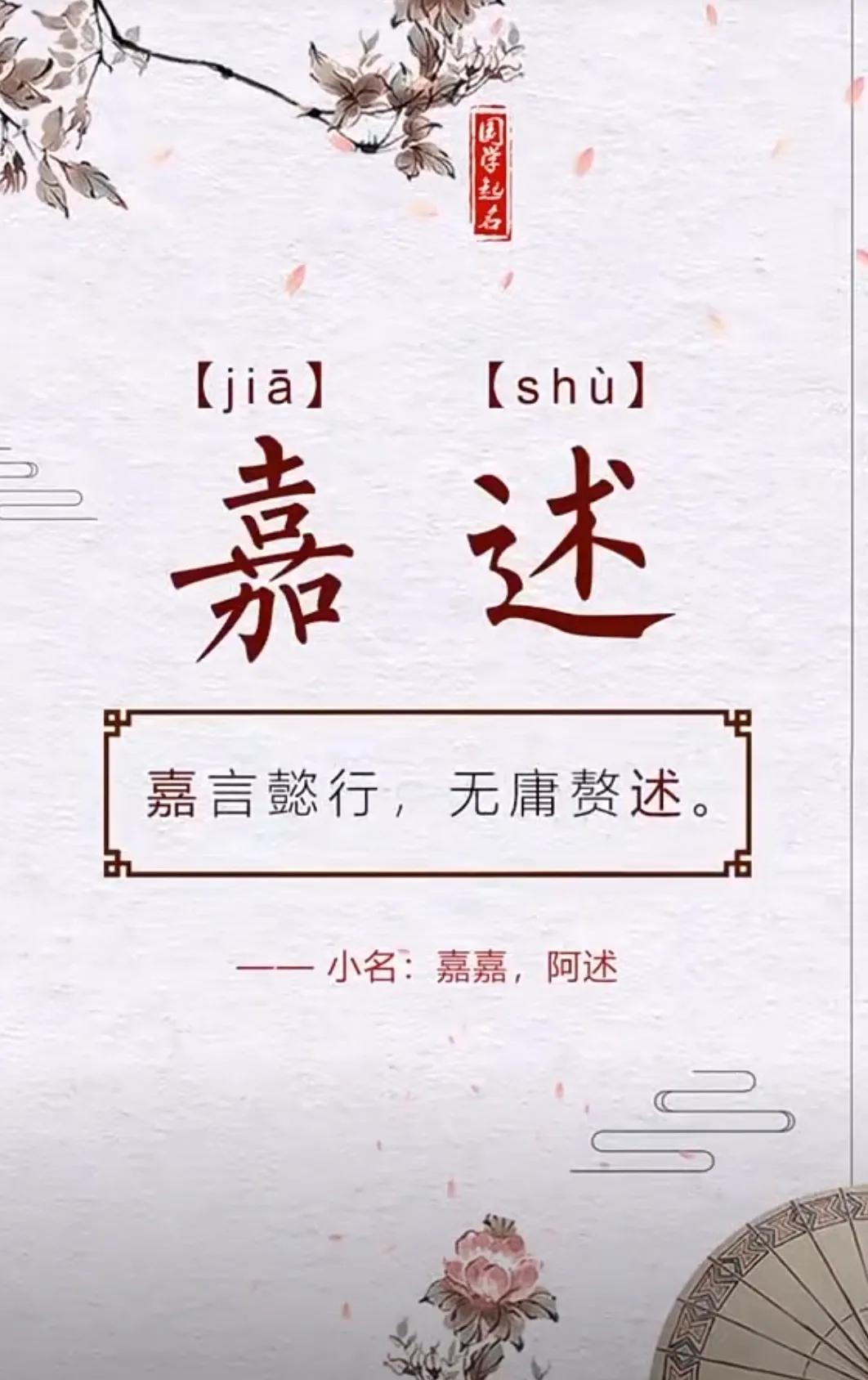 才华横溢，新颖独特的男孩名字