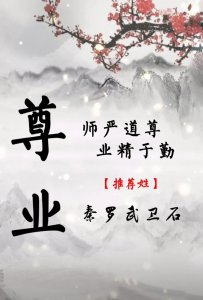 ​大气稳重，新颖独特的男孩名字