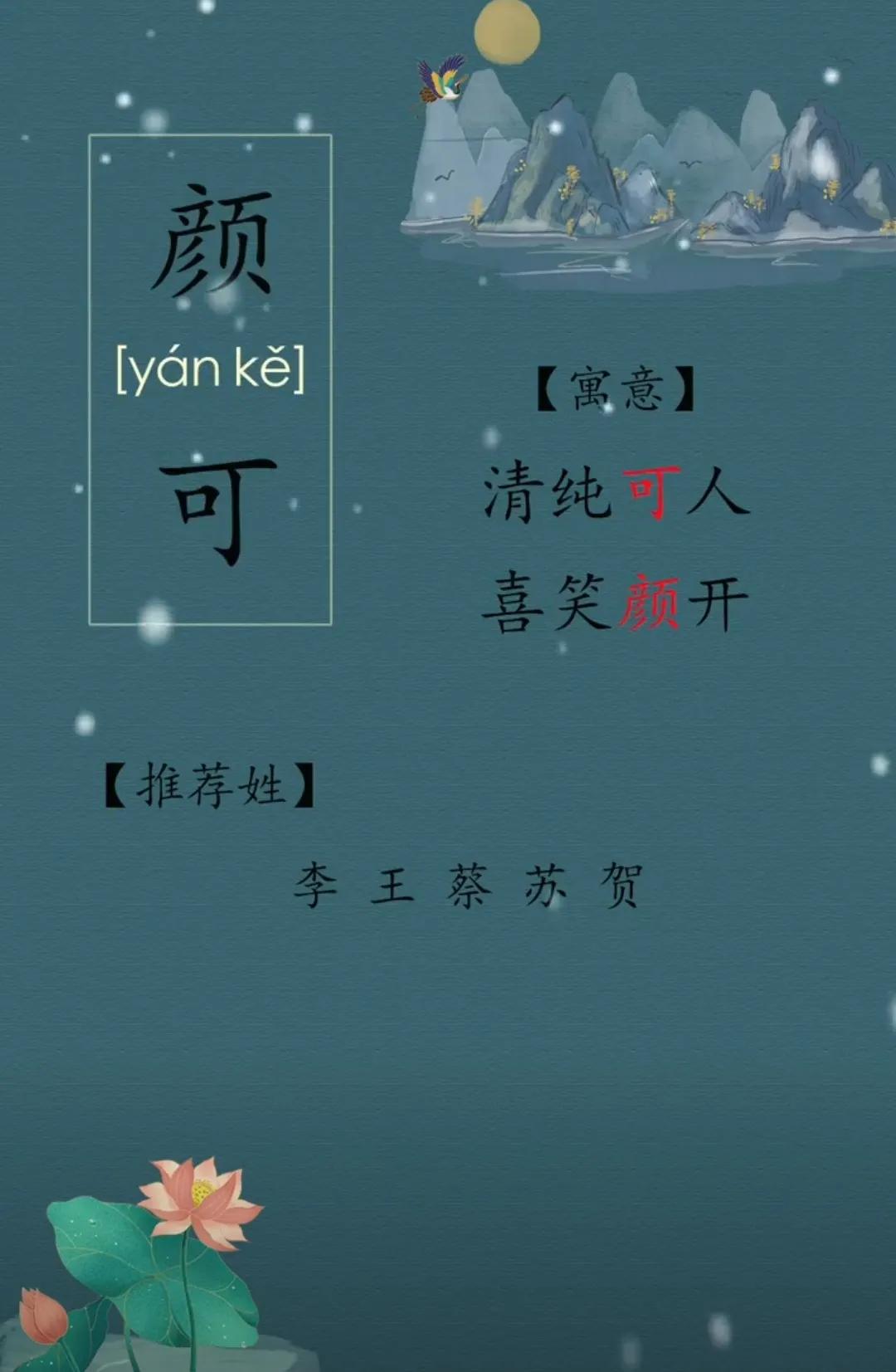 好听有内涵，女孩名字简洁洋气