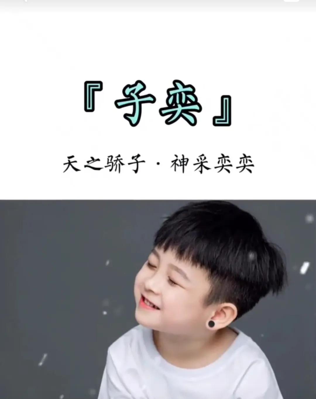 开朗乐观，阳光大气的男孩名字