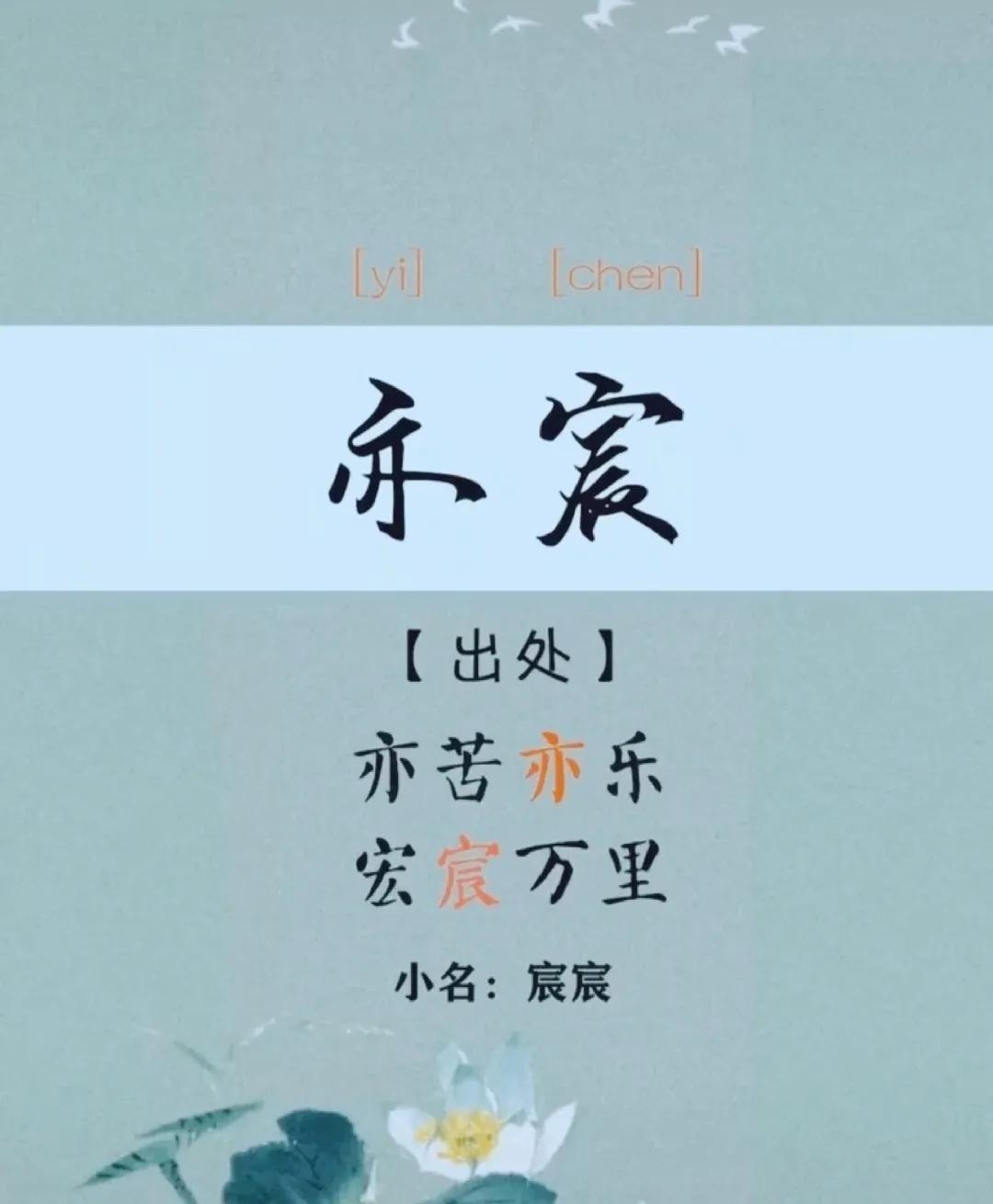 前程无限，大富大贵的男孩名字