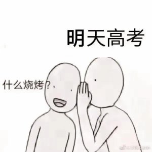 ​毕业班家长感谢老师的话（5句毕业季感恩老师的话）