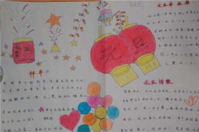 ​小学生春节贺卡祝福语 小朋友春节祝福语贺卡怎么做