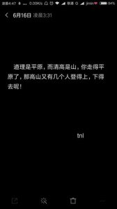 ​伤感励志的句子 励志、唯美、伤感的句子