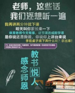 ​金秋九月励志语录 关于金秋十月的励志名言有哪些？